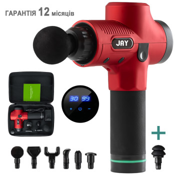 Профессиональный перкуссионный массажер пистолет JAY PRO 30 скоростей красный (HH 500-11-3)