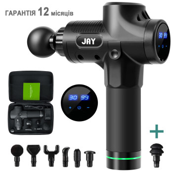 Профессиональный перкуссионный массажер пистолет JAY PRO 30 скоростей черный (HH 500-11-1)