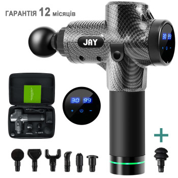 Профессиональный перкуссионный массажер пистолет JAY PRO 30 скоростей карбоновый (HH 500-11-2)