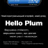 Смарт-часы Smart Watch Hello Plum H15 Pro Series 10 для мужчин и женщин 46 мм Black (2206-01)