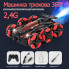 Машинка на радиоуправлении Stunt Spray Truck PRO 2,4 GHz полноприводный 6-колесный каскадерский вездеход 6WD двухсторонний 360°, трюковой оборотень с распылителем красный (3-RC-048-01)